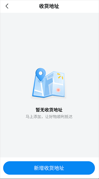 沃尔玛 最新版(图2)