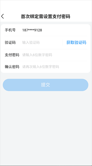 沃尔玛 最新版(图4)
