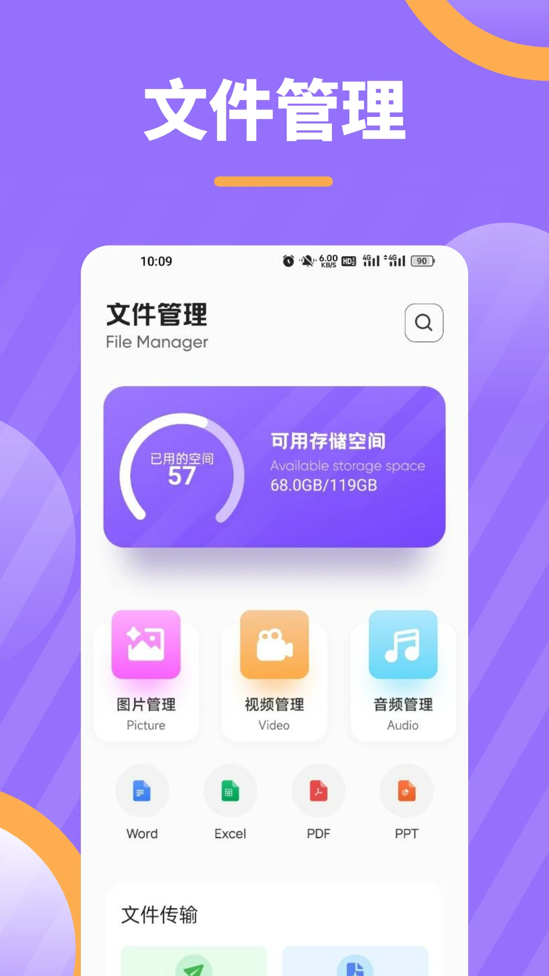 
鸟人助手 最新版本