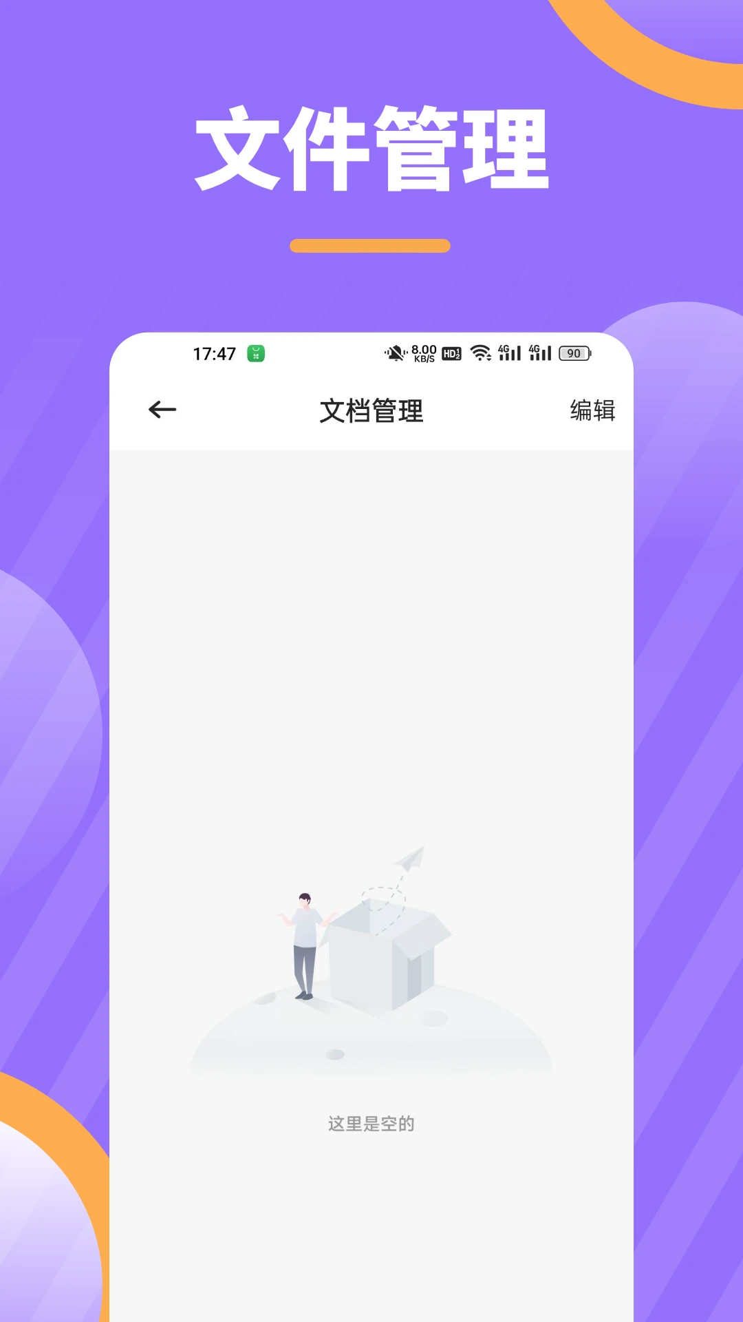 
鸟人助手 最新版本