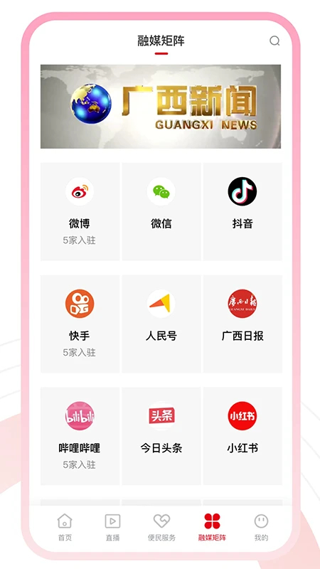 魅荔灵山(图3)