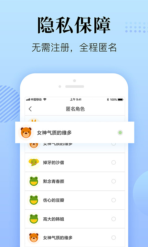 
心理咨询在线
