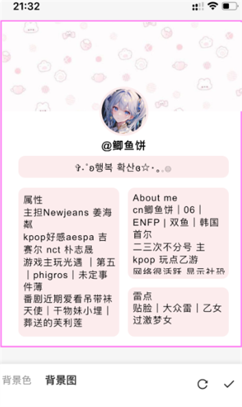 PaoPao泡泡属性图(图4)