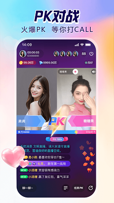 
双鱼直播 app官方版