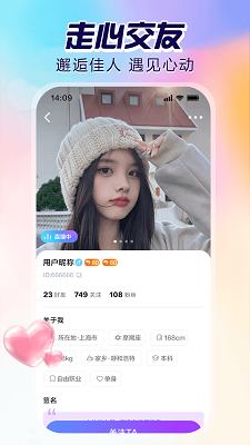 
双鱼直播 app官方版