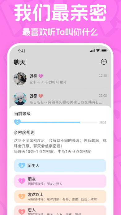 
PaoPao泡泡属性图