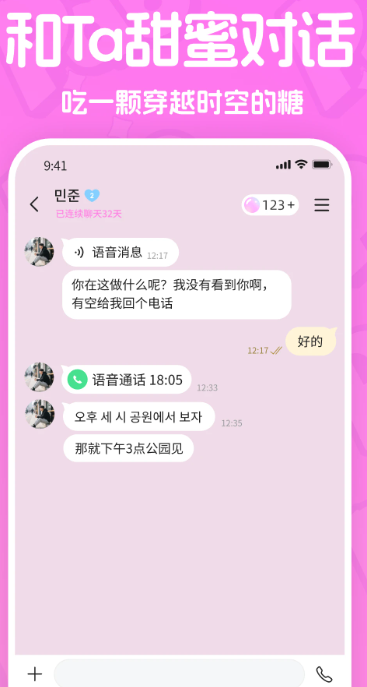 
PaoPao泡泡属性图