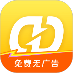 雷电云多开助手