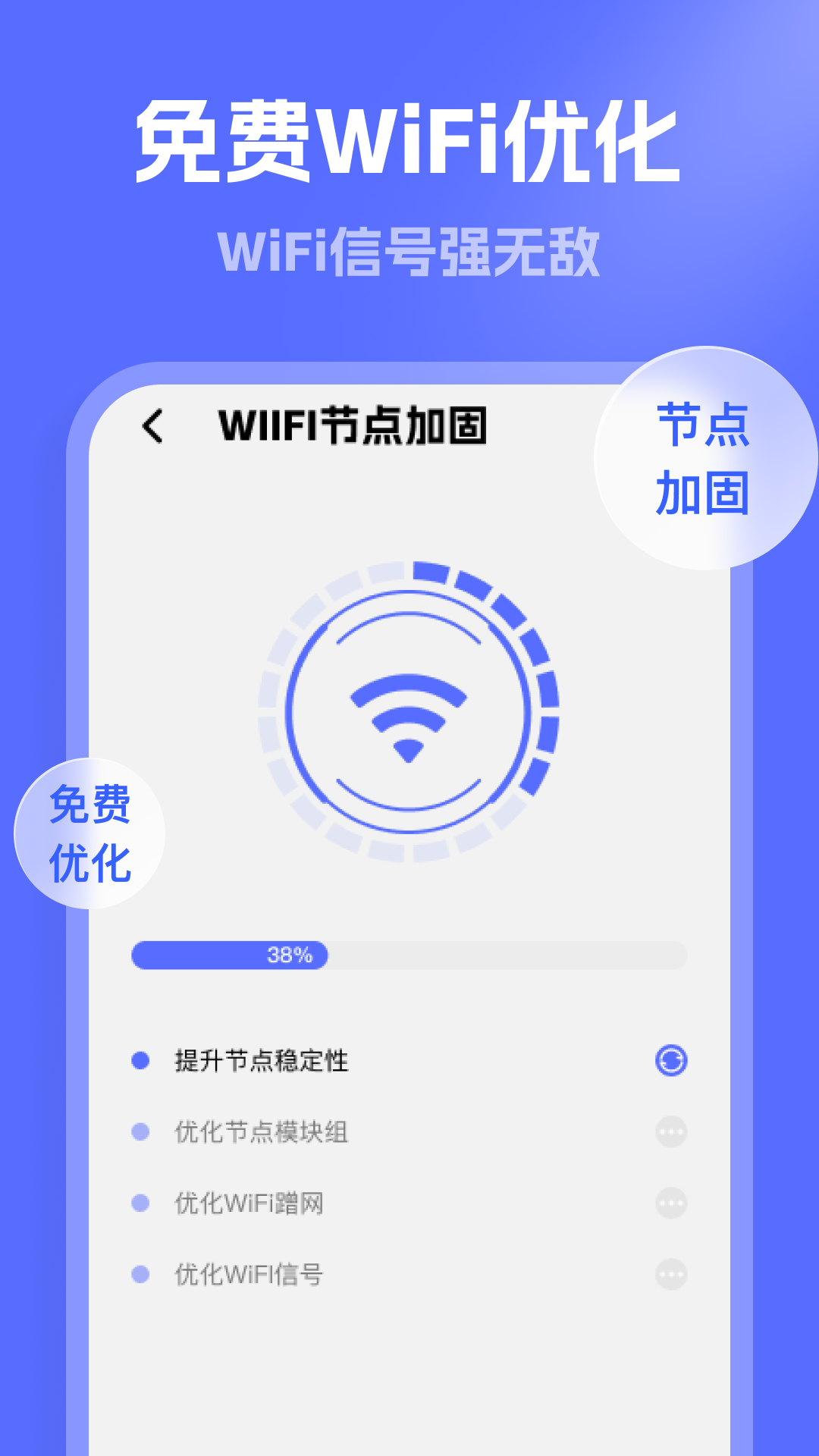 连通WiFi(图1)