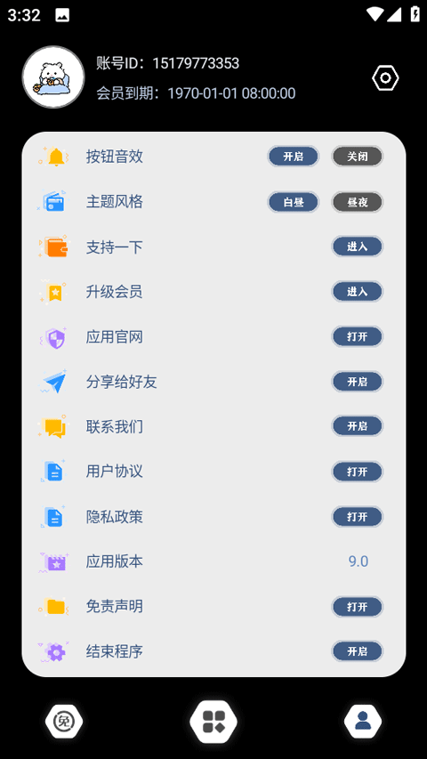 crosshair pro官方正版