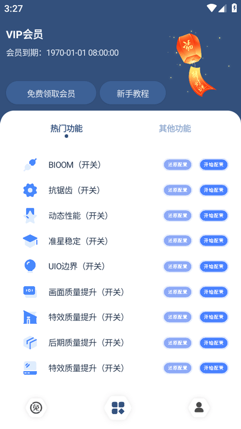 crosshair pro官方正版
