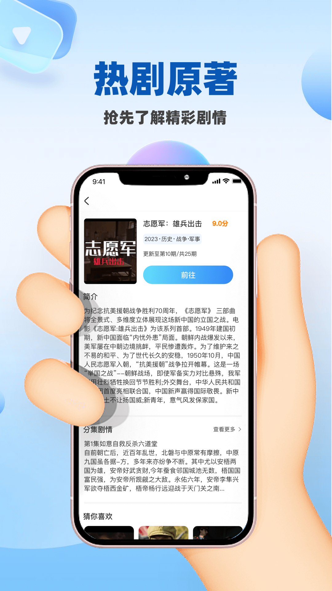 麻花影视大全 官方最新版(图1)