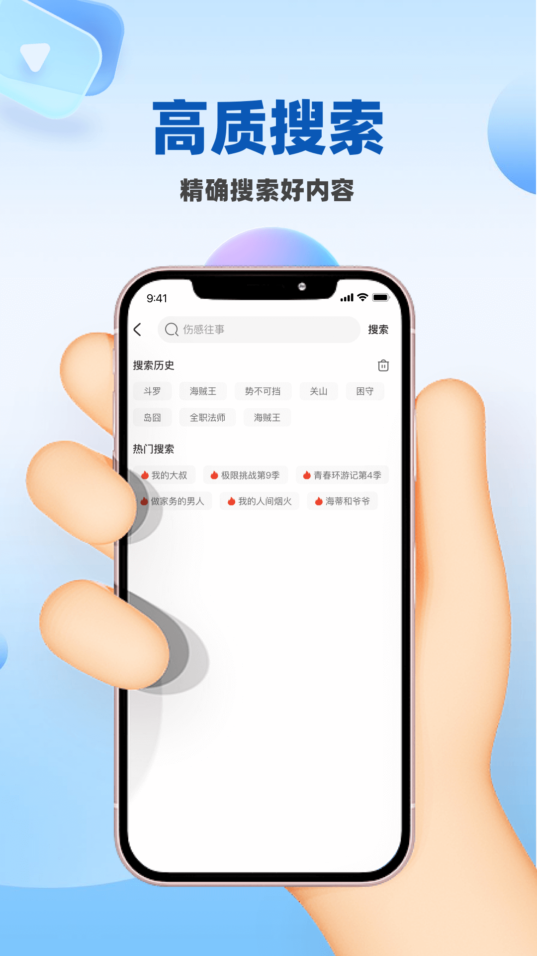 
麻花影视大全 官方最新版