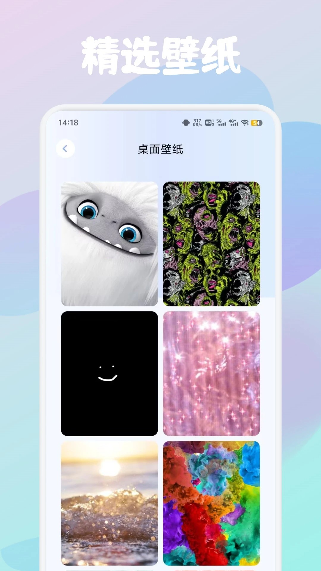 
草莓壁纸大全 下载最新版