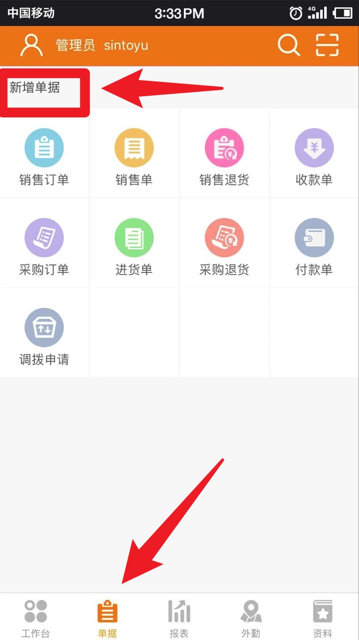 信天宇云外勤(图3)