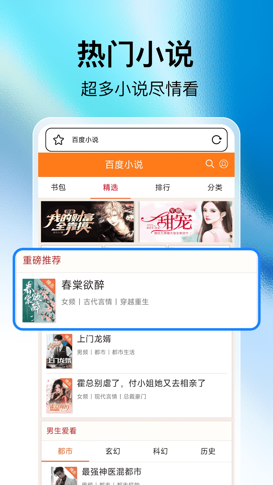 全民浏览器 官网版(图2)