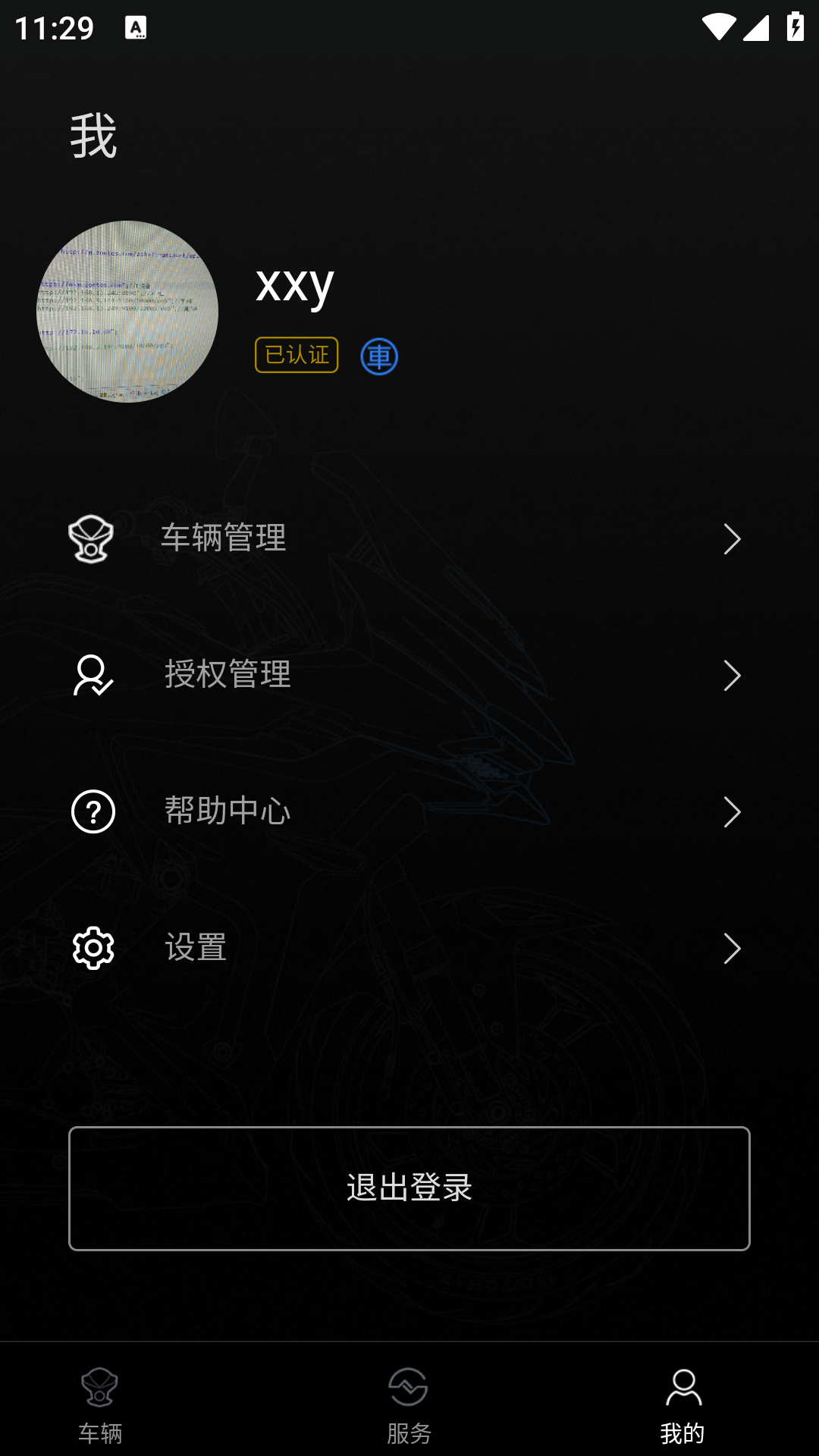 升仕智能