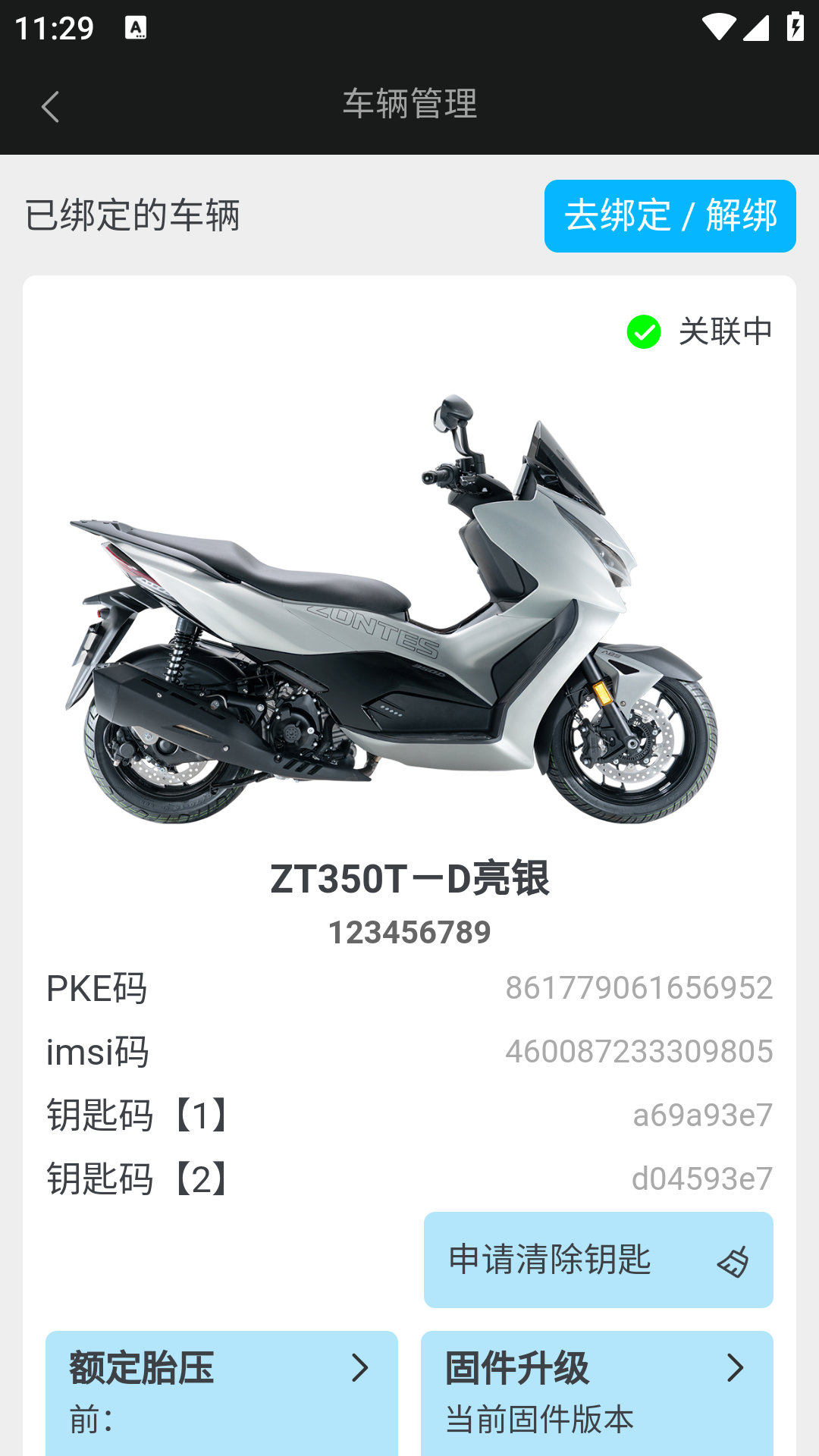 升仕智能(图1) 升仕智能(图1)