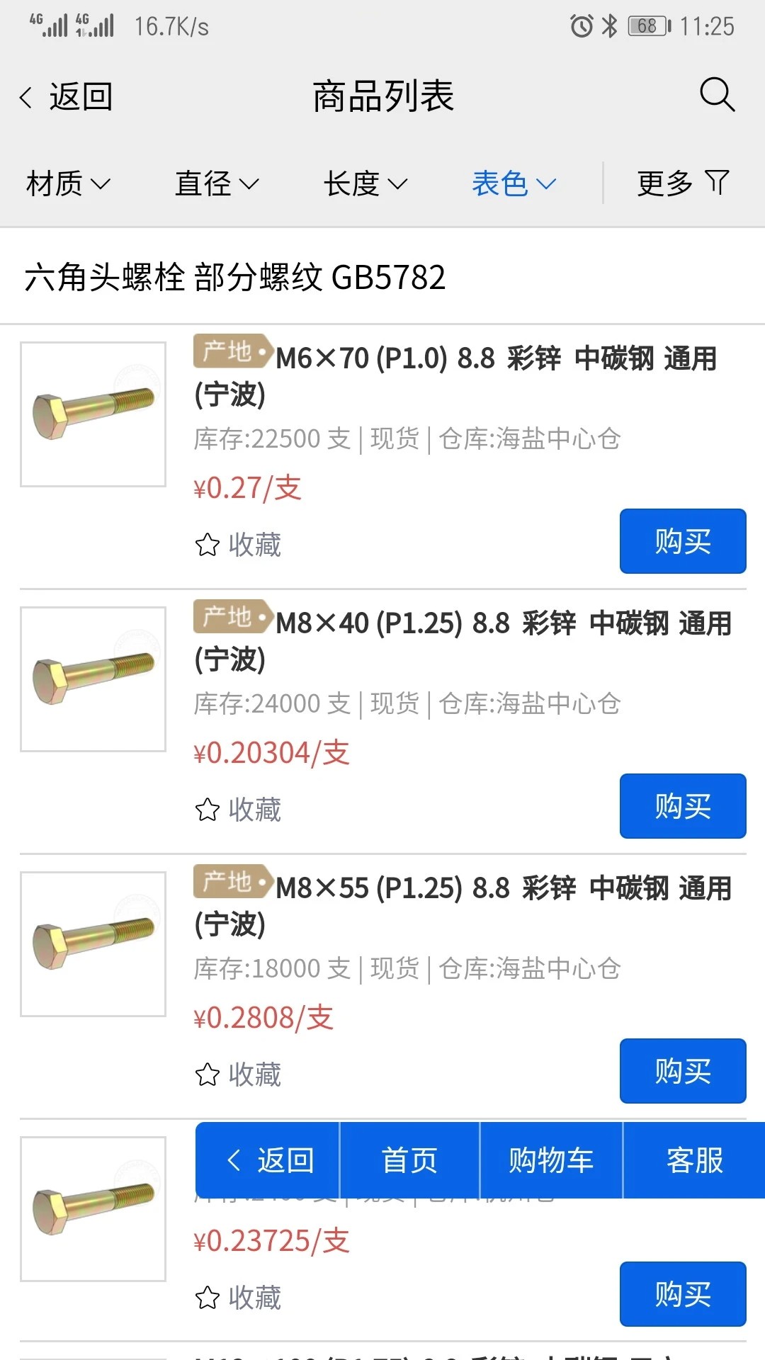 好工品(图3)