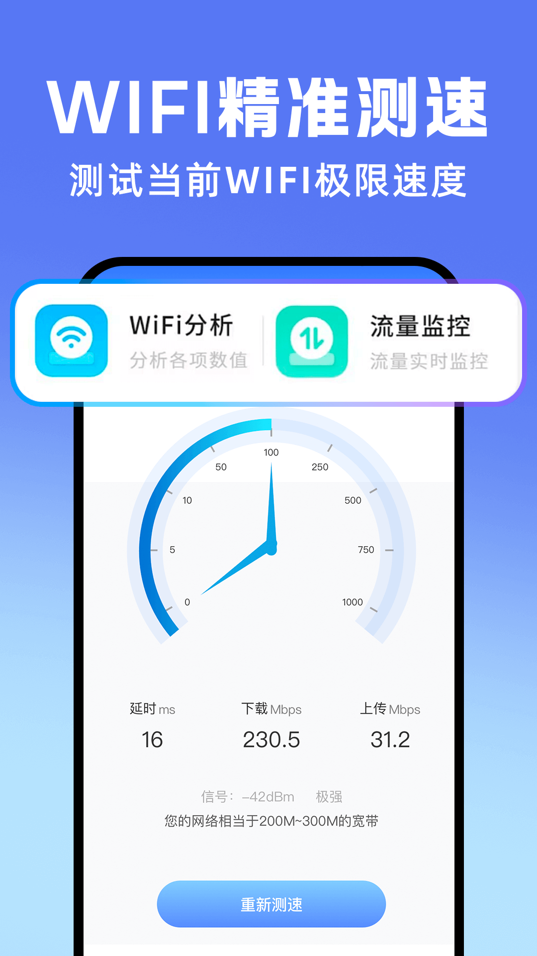 手机营业厅 官方版(图1) 手机营业厅 官方版(图1)