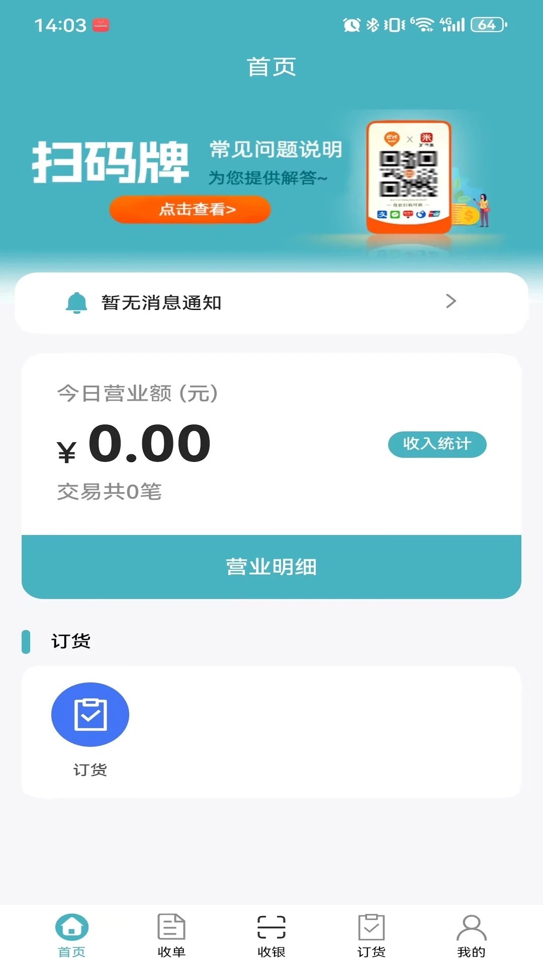 巴比商城门店端(图1) 巴比商城门店端(图1)