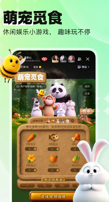 
酷狗直播 下载安装最新版本