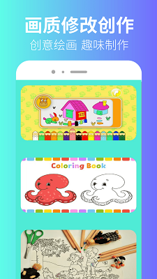 
画质修改器大师