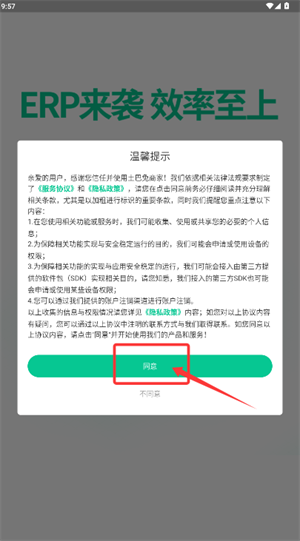 土巴兔商家版最新版本 土巴兔商户 官网版(图2)