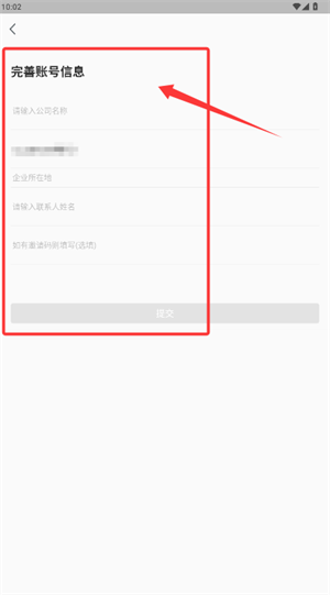 土巴兔商家版最新版本 土巴兔商户 官网版(图4)