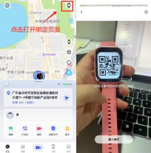 太阳树手表下载安装最新版本官方