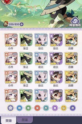 部落大亨手游