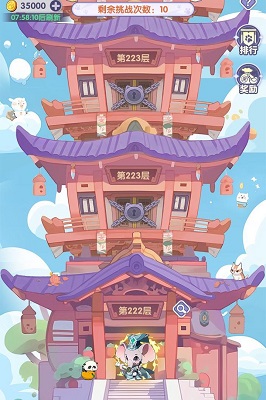部落大亨手游