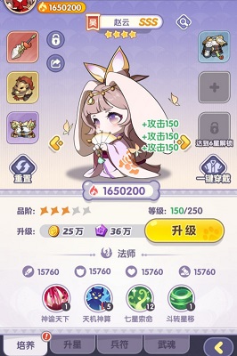 部落大亨手游