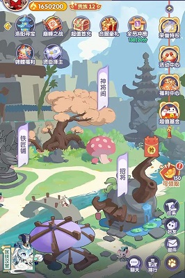 部落大亨手游