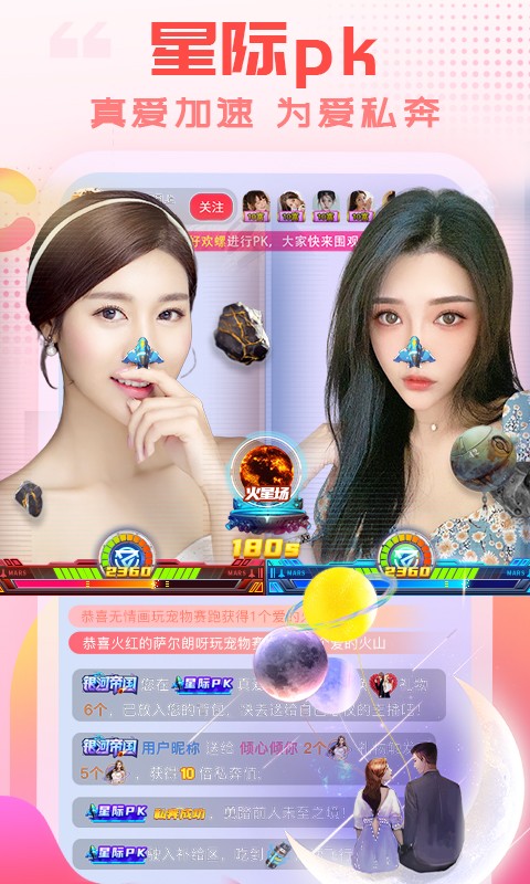 
乐嗨直播 下载2025最新版