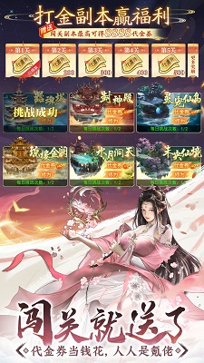 山海志异 官网版