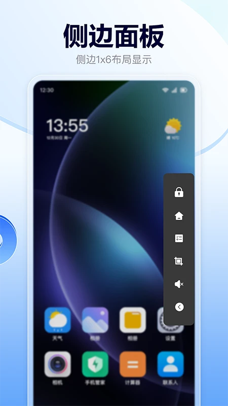 悬浮菜单快捷键