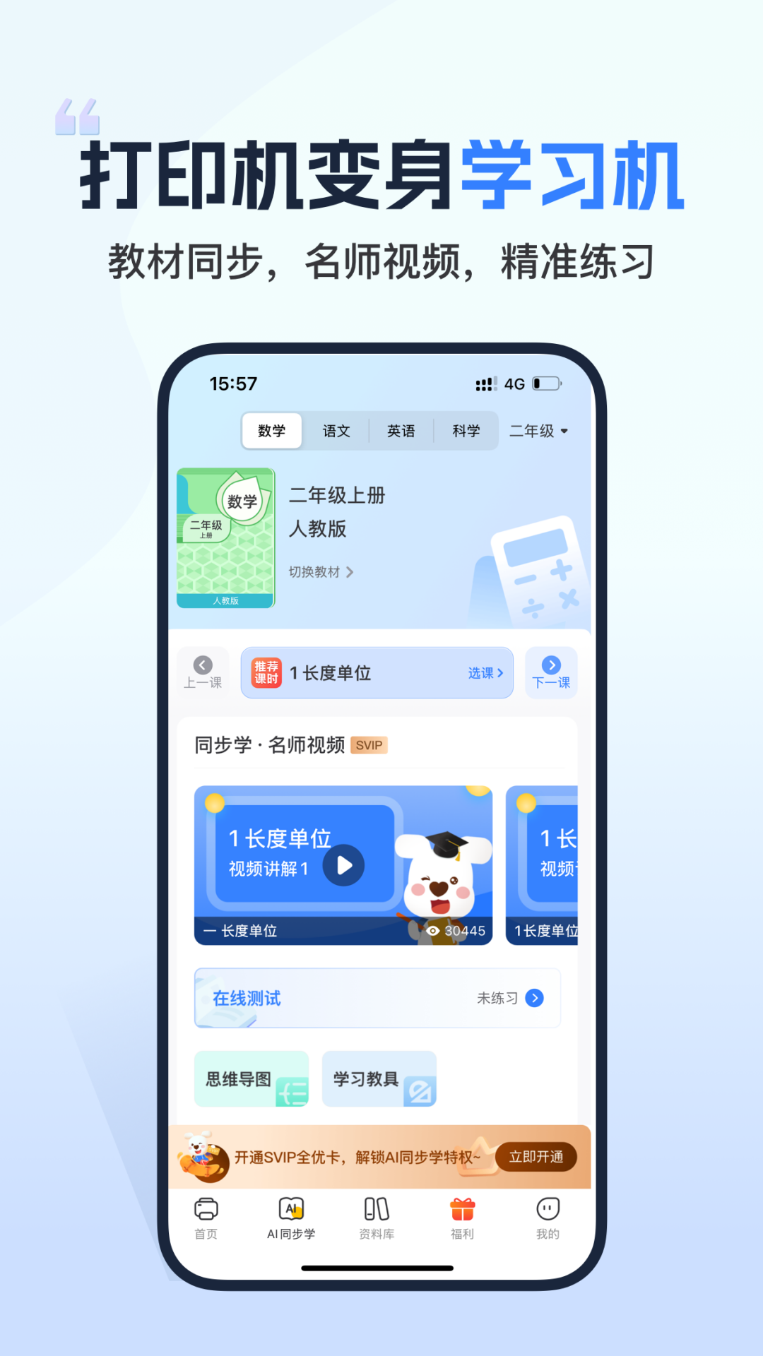 小白打印机(图1)