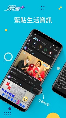 
mytv super 官网电视版