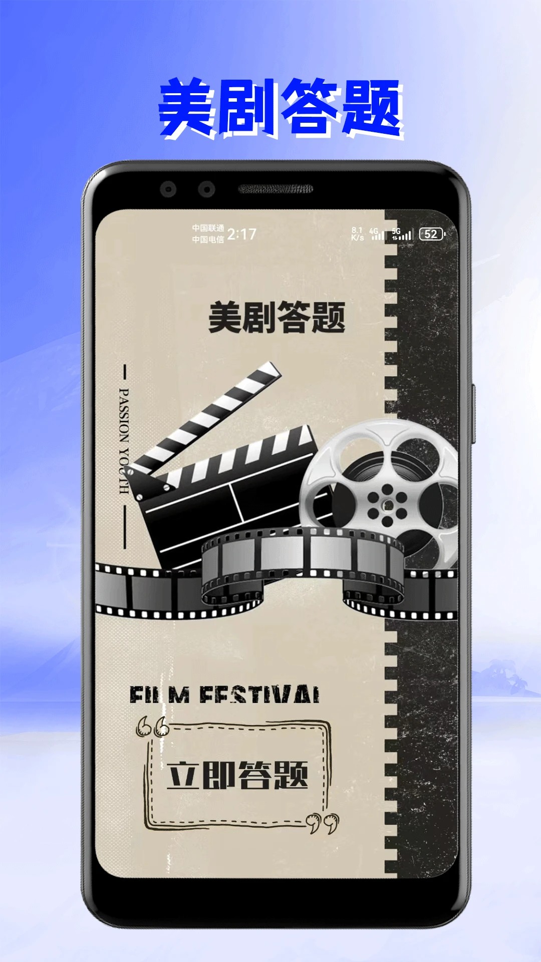 美剧迷 app正版(图3)