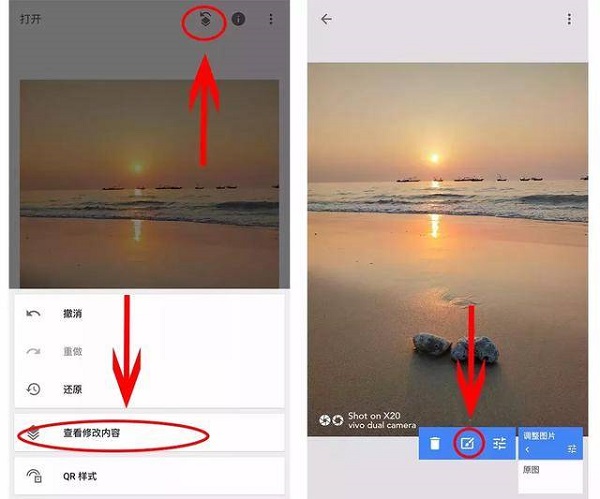 Snapseed 下载安装官方正版(图10)
