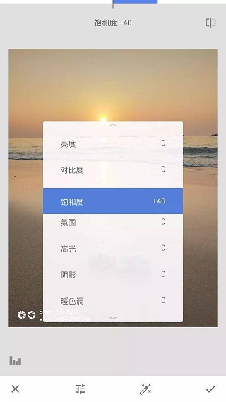 Snapseed 下载安装官方正版(图9)