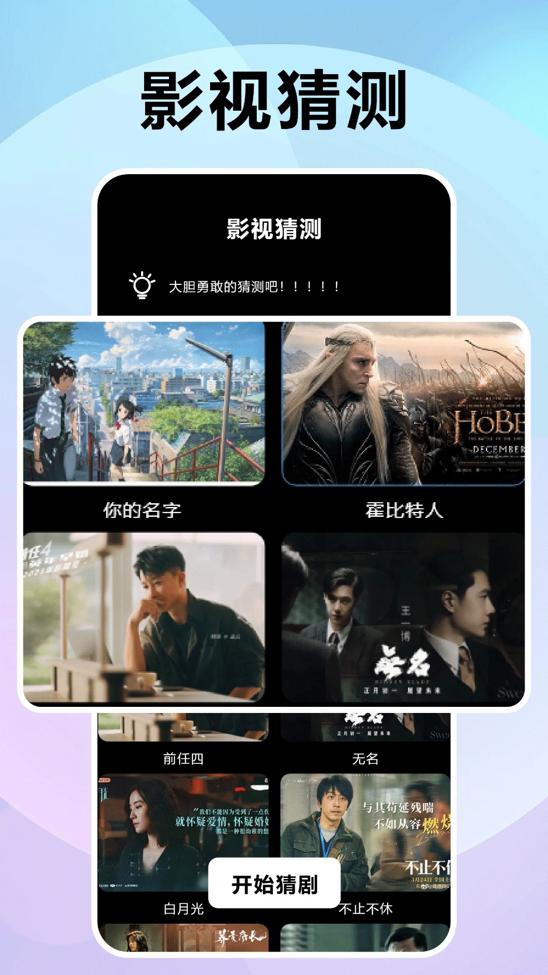 风信追剧 纯净版(图1)