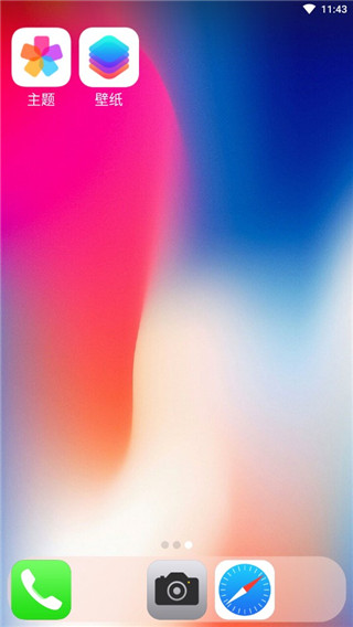 x桌面 安卓仿苹果ios主题(图4)