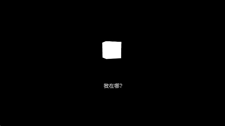 锈湖轮回的房间 官方版中文