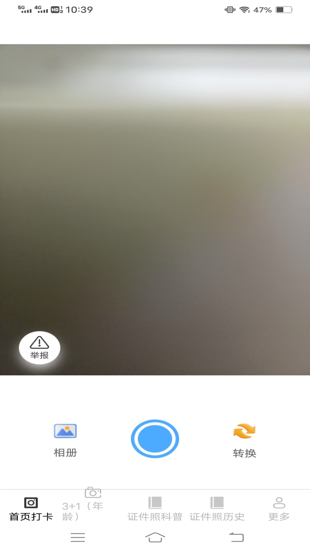 灵绘免费相机(图1)