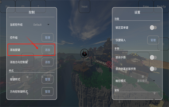 fcl启动器(Fold Craft Launcher)官方手机版