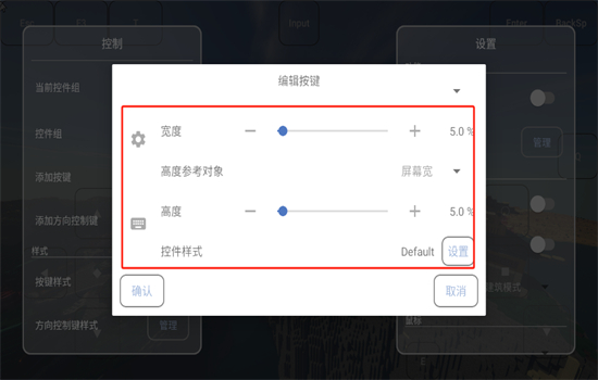 fcl启动器(Fold Craft Launcher)官方手机版