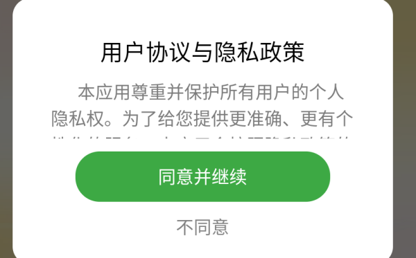 云音乐播放器app下载