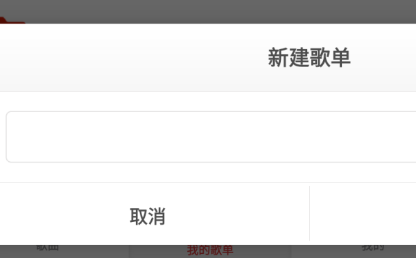云音乐播放器app下载